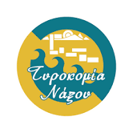 ΤΥΡΟΚΟΜΕΙΟ ΝΑΞΟΥ