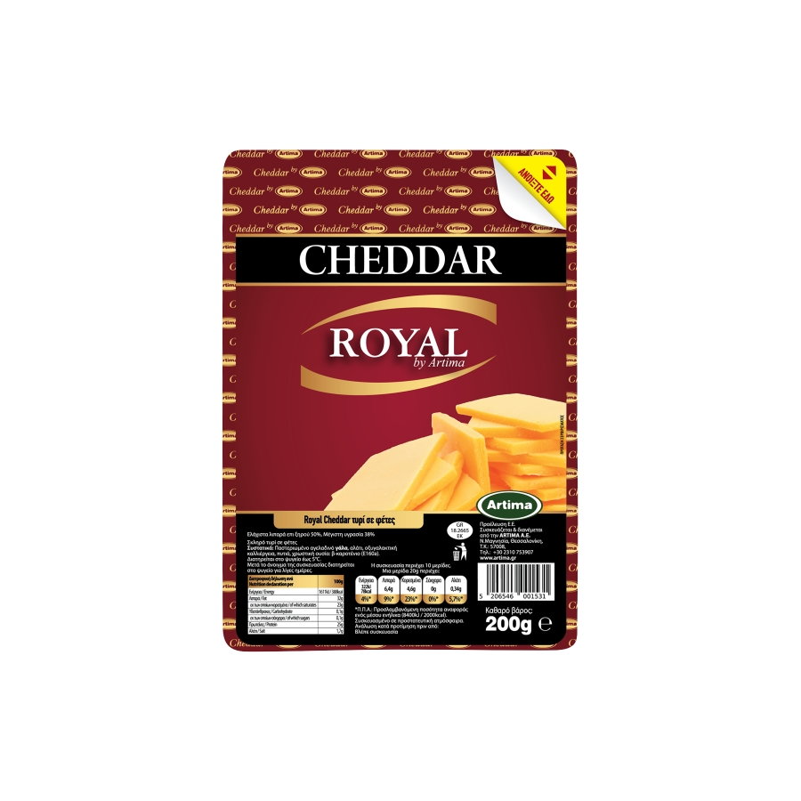 Cheddar Red 50% σε Φέτες ROYAL