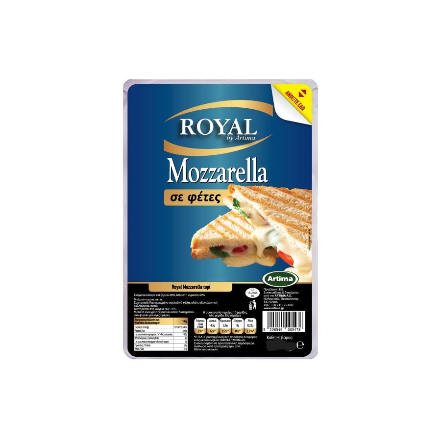 Mozzarella 40% σε Φέτες ROYAL