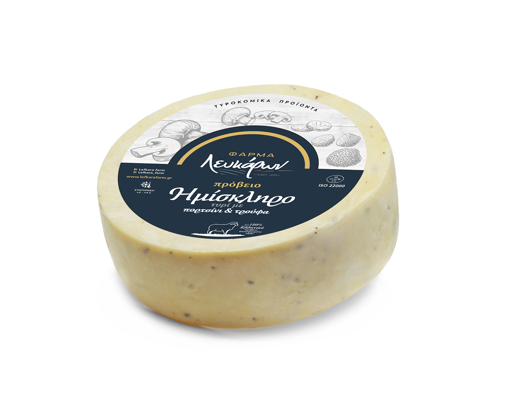 Ημίσκληρο Πρόβειο Τυρί με Porchini & Τρούφα 1/4 ΦΑΡΜΑ ΛΕΥΚΑΡΩΝ ⁓2kgr 