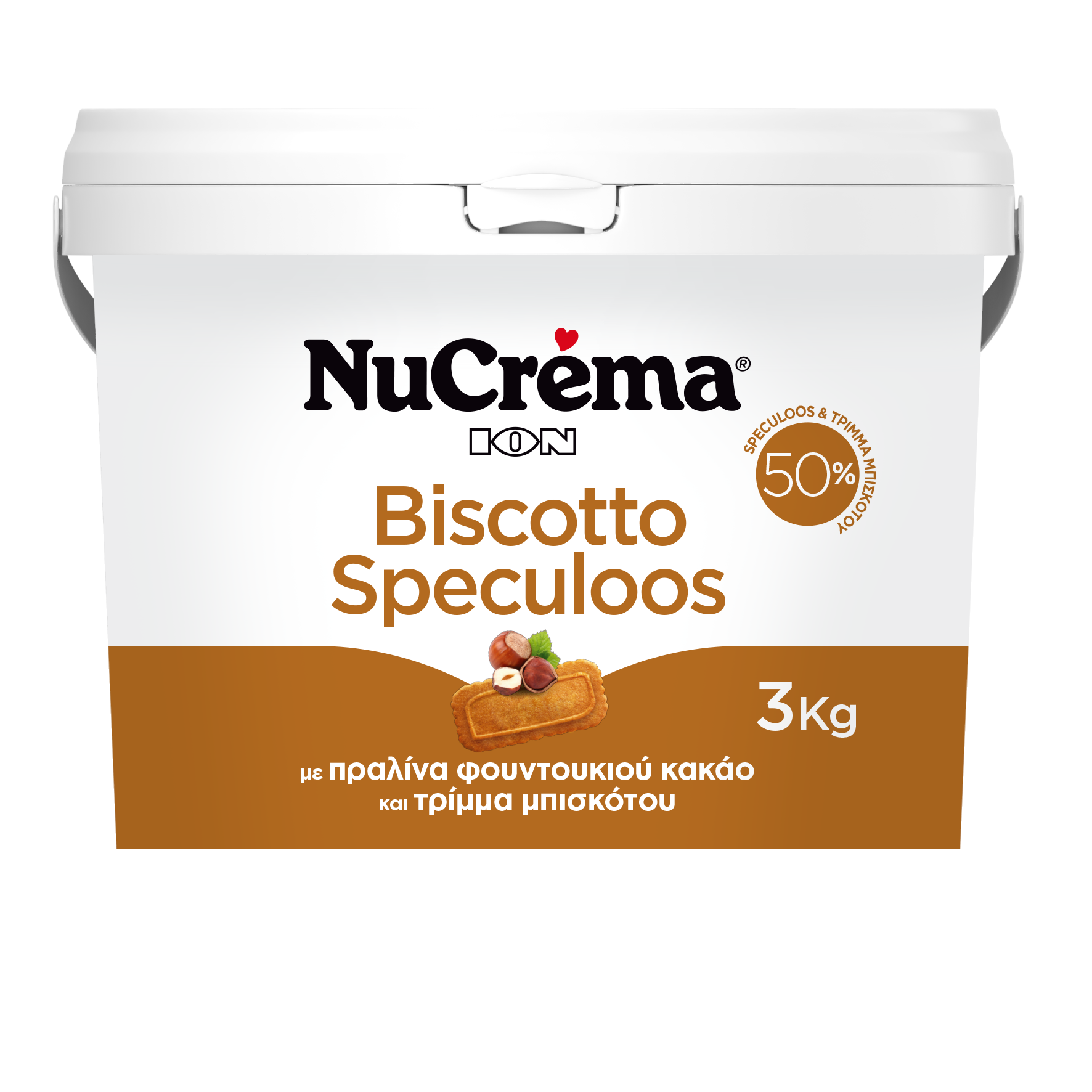 Πραλίνα Φουντουκιού με 50% Speculoos & Tρίμμα Speculoos NUCREMA 3kgr