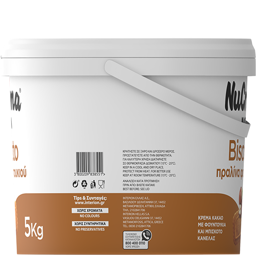 Πραλίνα Φουντουκιού με 50% Speculoos & Tρίμμα Speculoos NUCREMA 3kgr