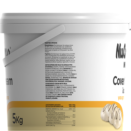Cover Cream Λευκή με Γάλα NUCREMA 5kgr