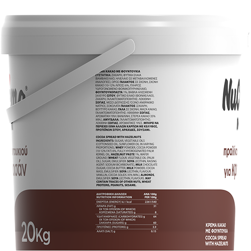 Πραλίνα Φουντουκιού Κρουασάν 20kgr NuCrema 