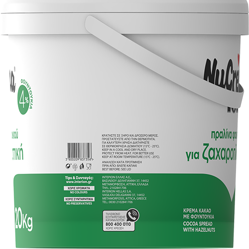 Πραλίνα Φουντουκιού Ζαχαροπλαστικής (4%) 20kgr NuCrema 