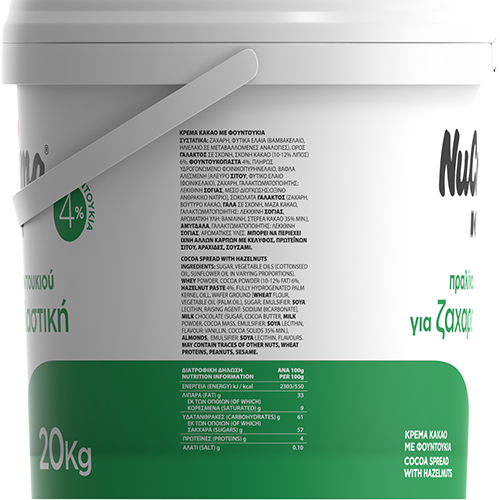 Πραλίνα Φουντουκιού Ζαχαροπλαστικής (4%) 20kgr NuCrema 