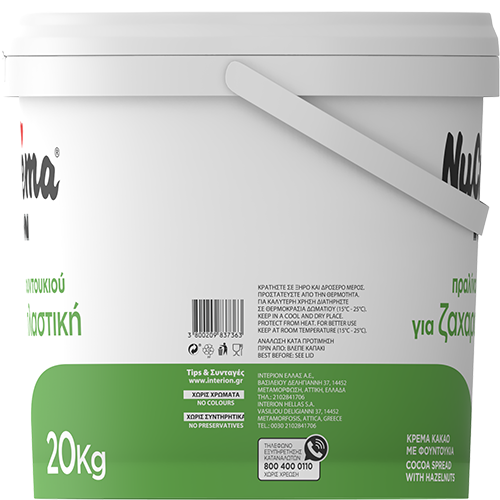 Πραλίνα Φουντουκιού Ζαχαροπλαστικής (1%) 20kgr NuCrema