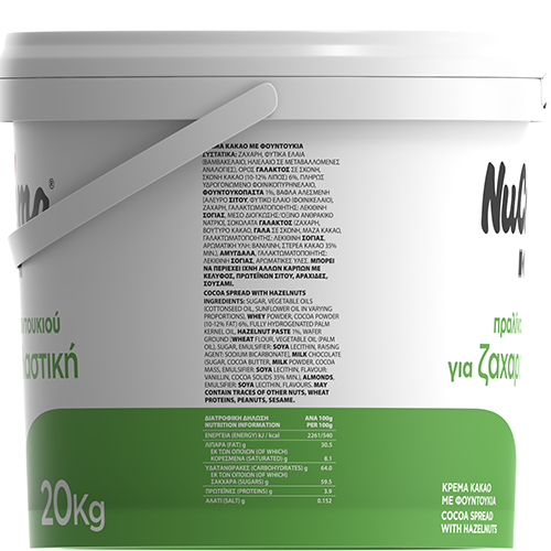 Πραλίνα Φουντουκιού Ζαχαροπλαστικής (1%) 20kgr NuCrema