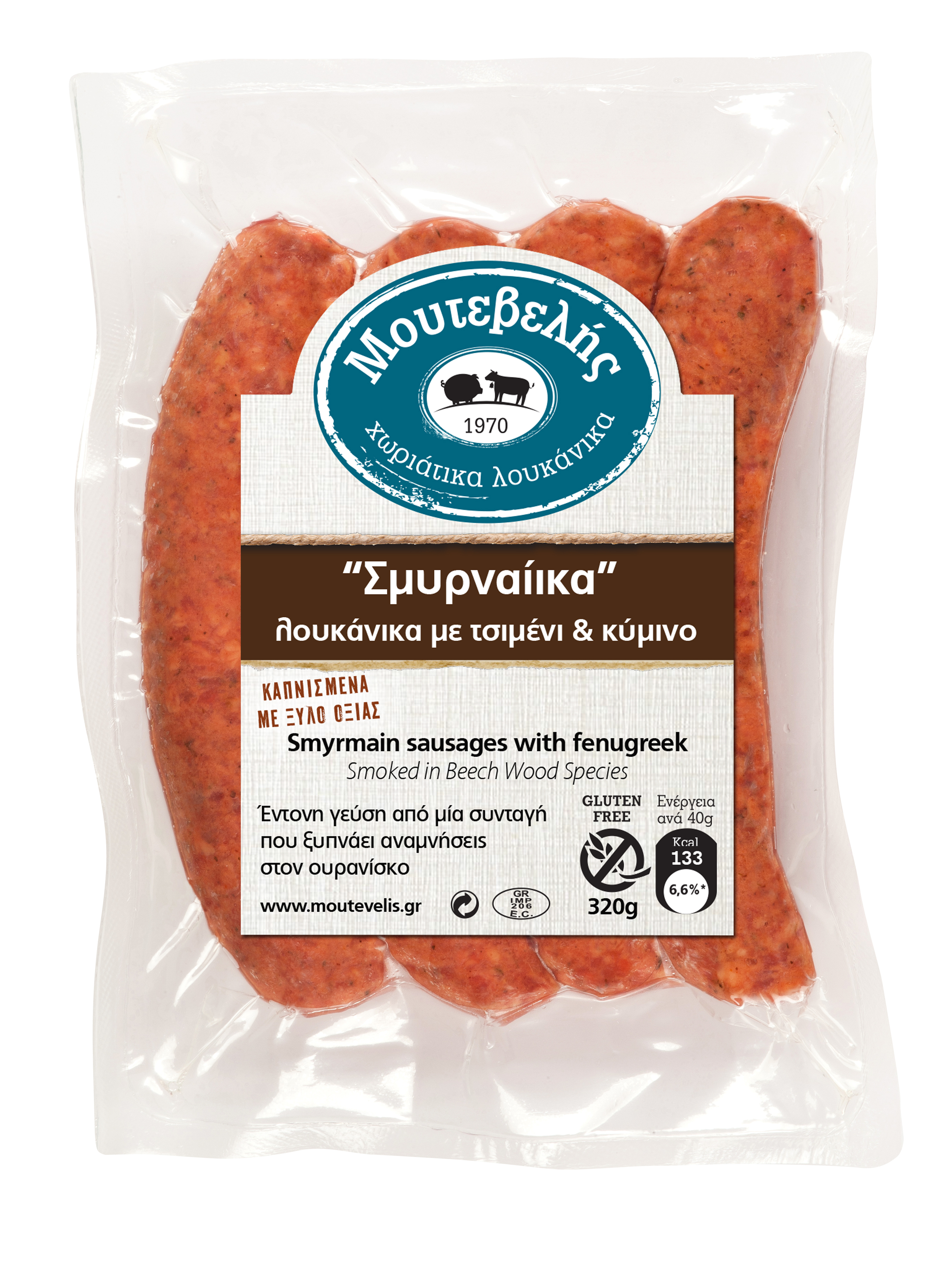 Λουκάνικα «Σμυρναίικα» με τσιμένι 320gr