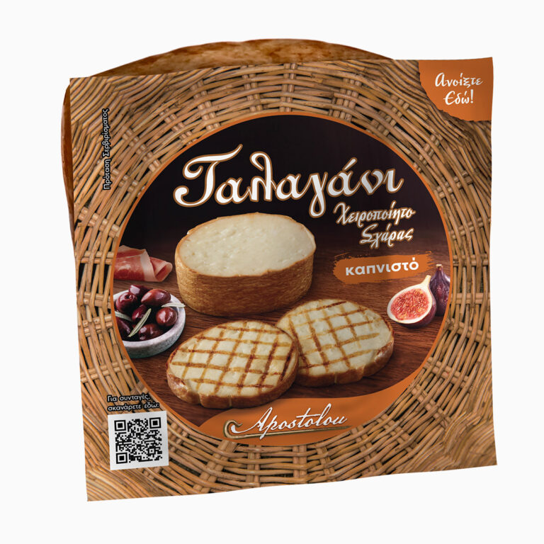 Ταλαγάνι Καπνιστό Αποστόλου Φρατζόλα ⁓650gr 