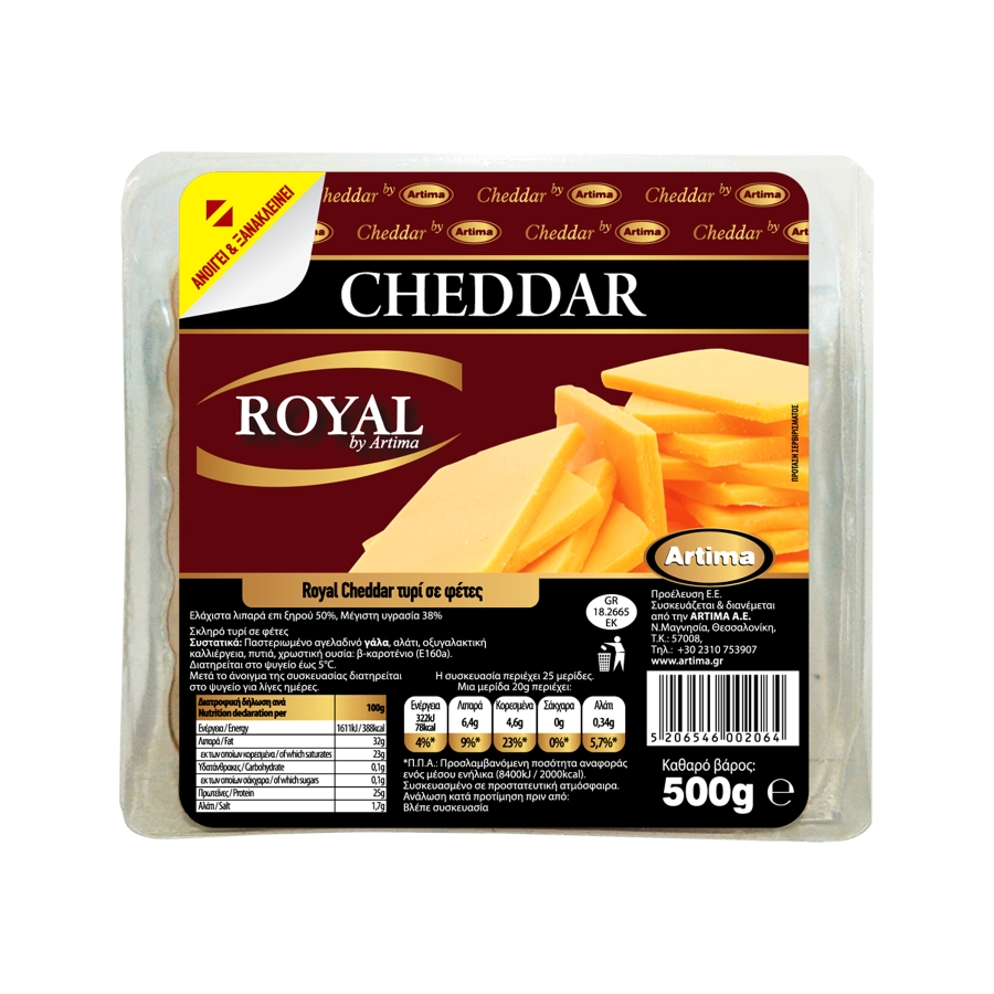 Cheddar Red 50% σε Φέτες ROYAL
