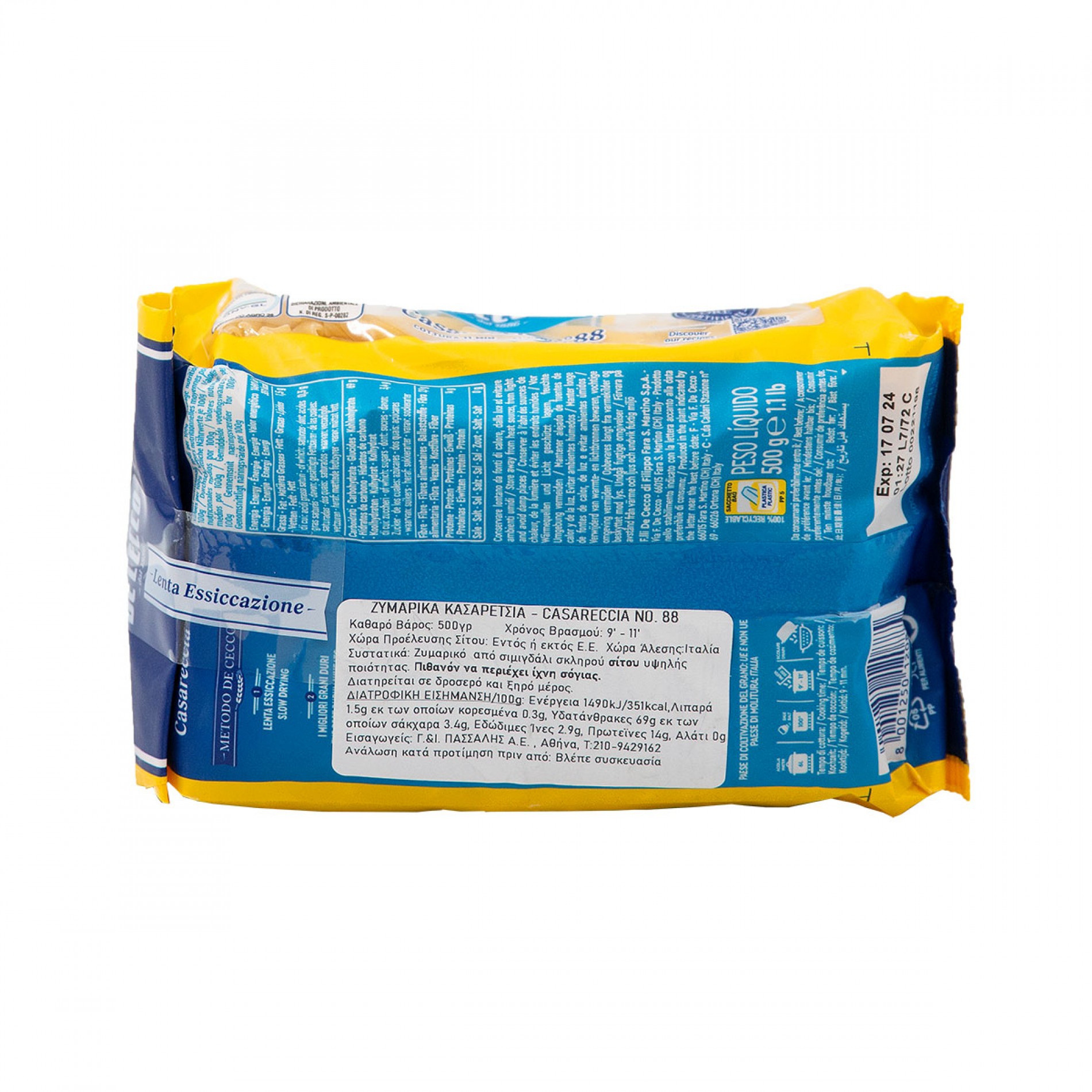 Ζυμαρικά Casareccia no. 88 De Cecco 500gr