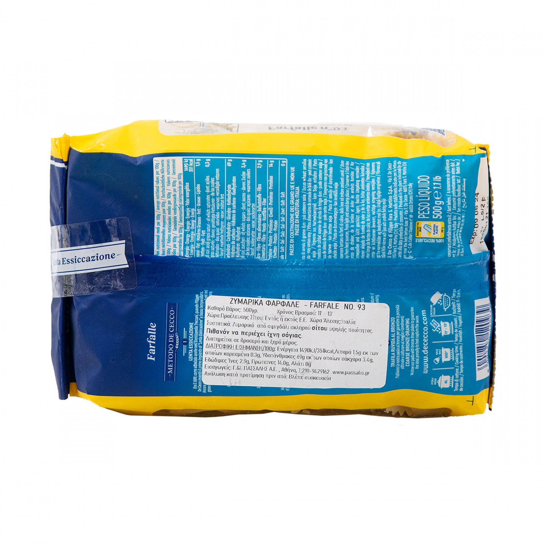 Ζυμαρικά Farfalle no. 93 De Cecco 500gr