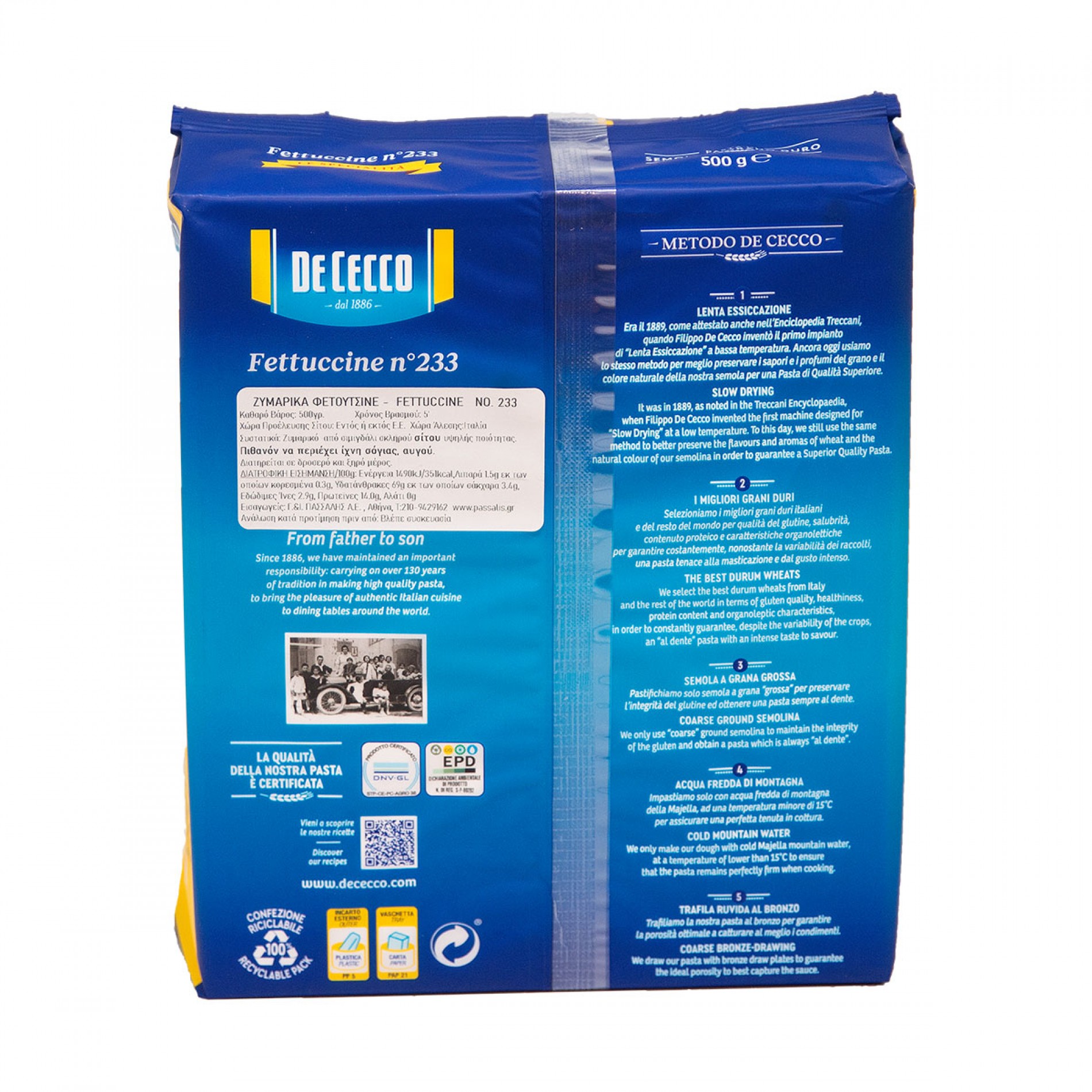 Ζυμαρικά Fettuccine no. 233 De Cecco 500gr