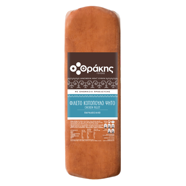 Κοτόπουλο Φιλέτο ψητό Μπαστούνι ⁓3kgr 