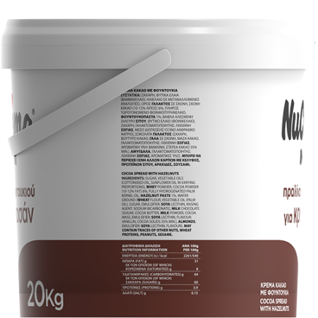 ION_Nucrema_Krouasan_20kg_9734_Side-3