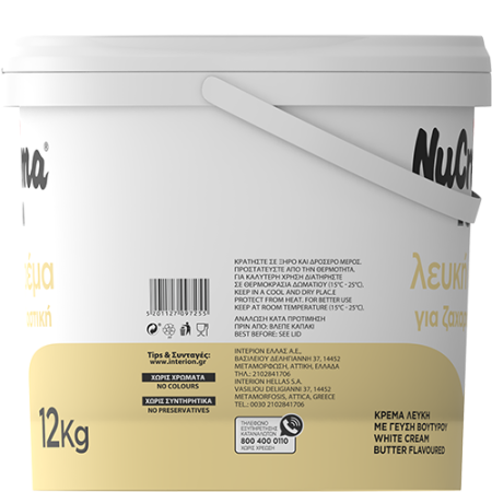 ION_Nucrema_White_12kg_9725_Side-2