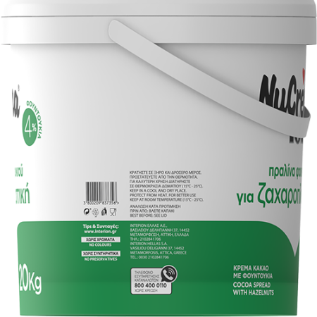 ION_Nucrema_Zaharop_20kg_9735_Side-2