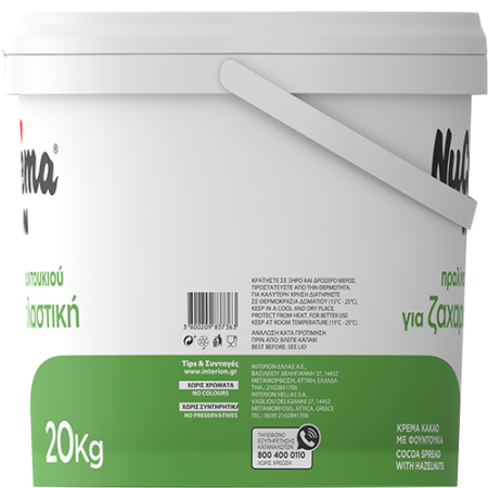 ION_Nucrema_Zaharop_20kg_9736_Side-2