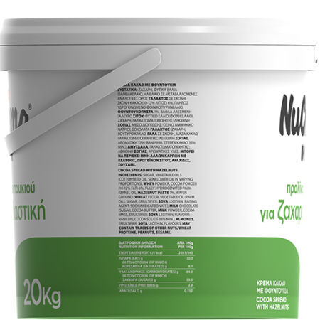 ION_Nucrema_Zaharop_20kg_9736_Side-3