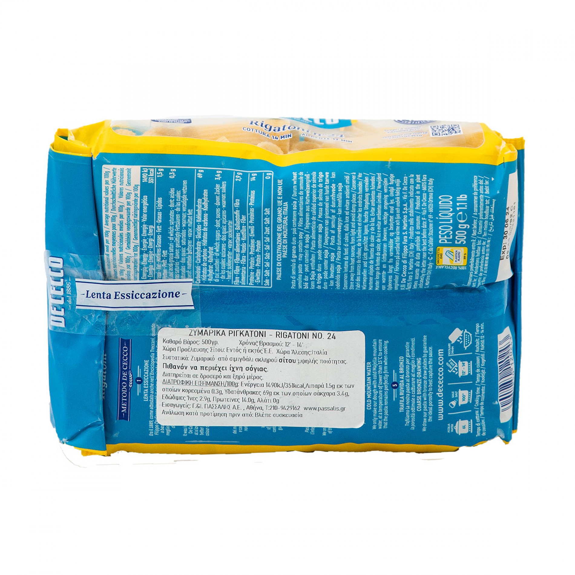 Ζυμαρικά Rigatoni no. 24 De Cecco 500gr