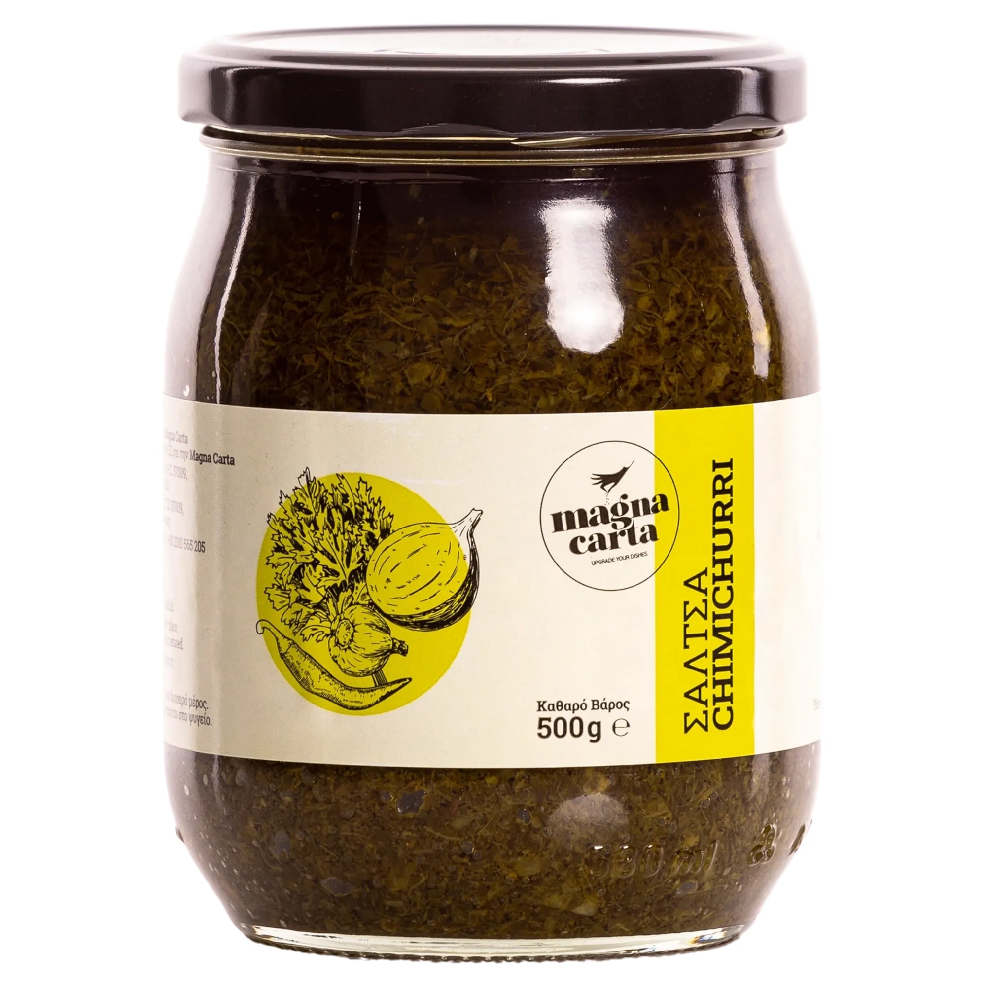 Σάλτσα chimichurri (πράσινο)