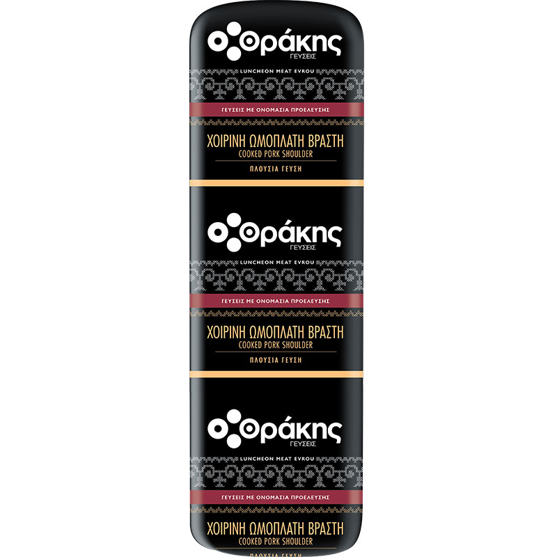 Ωμοπλάτη Βραστή Μπαστούνι ⁓3kgr 