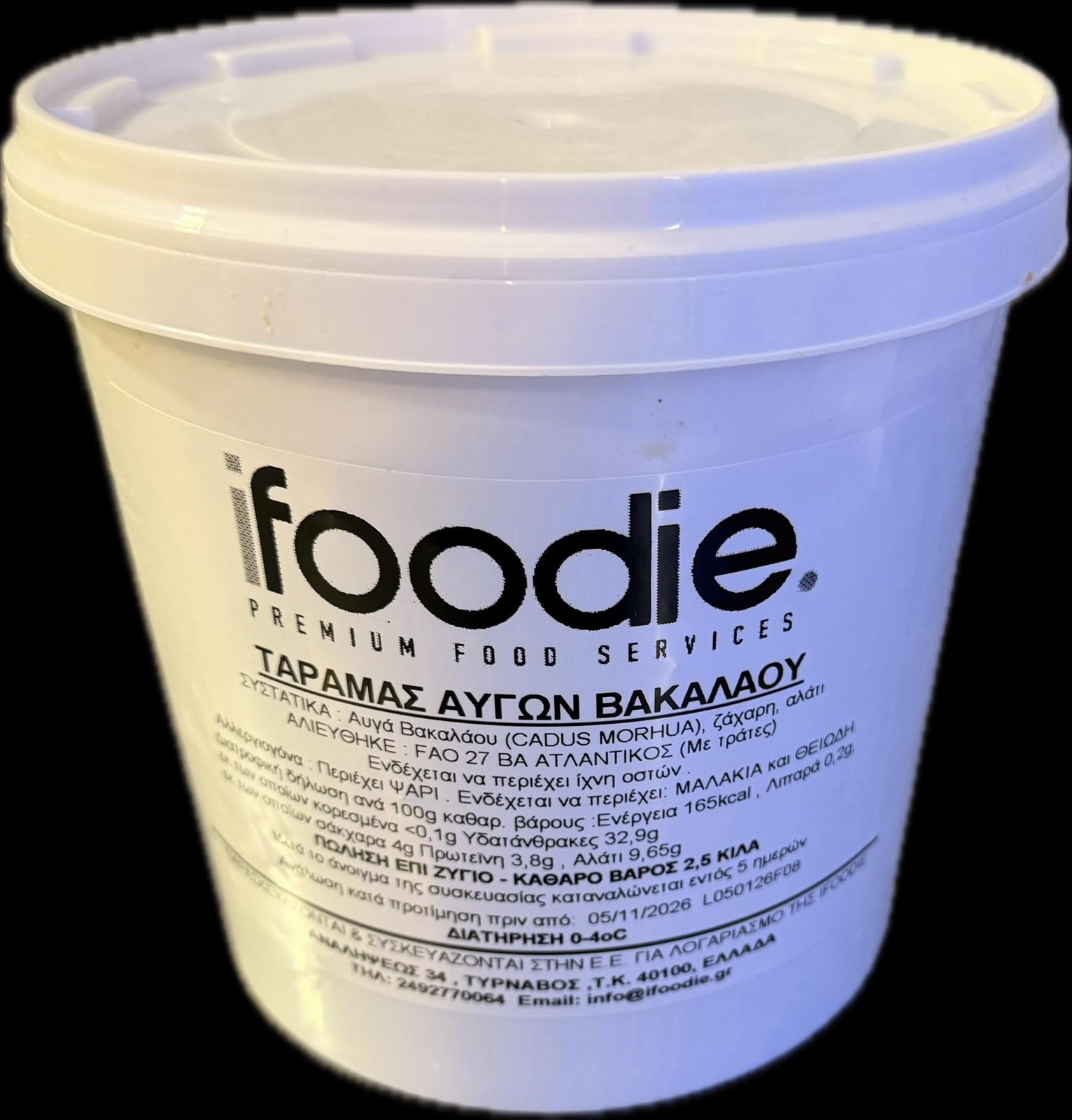 Ταραμάς Αυγών Βακαλάου Λευκός