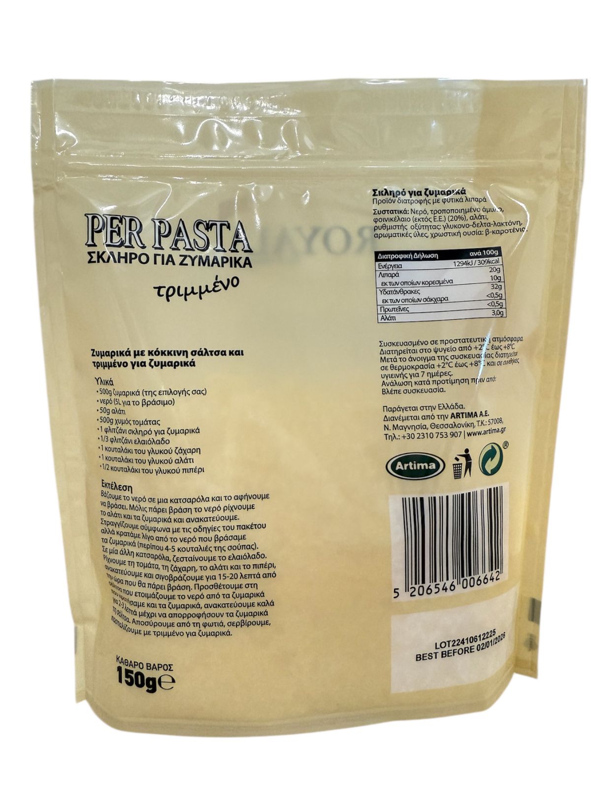 Per Pasta Τριμμένο ROYAL 